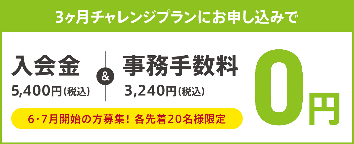 201806-campaign-05