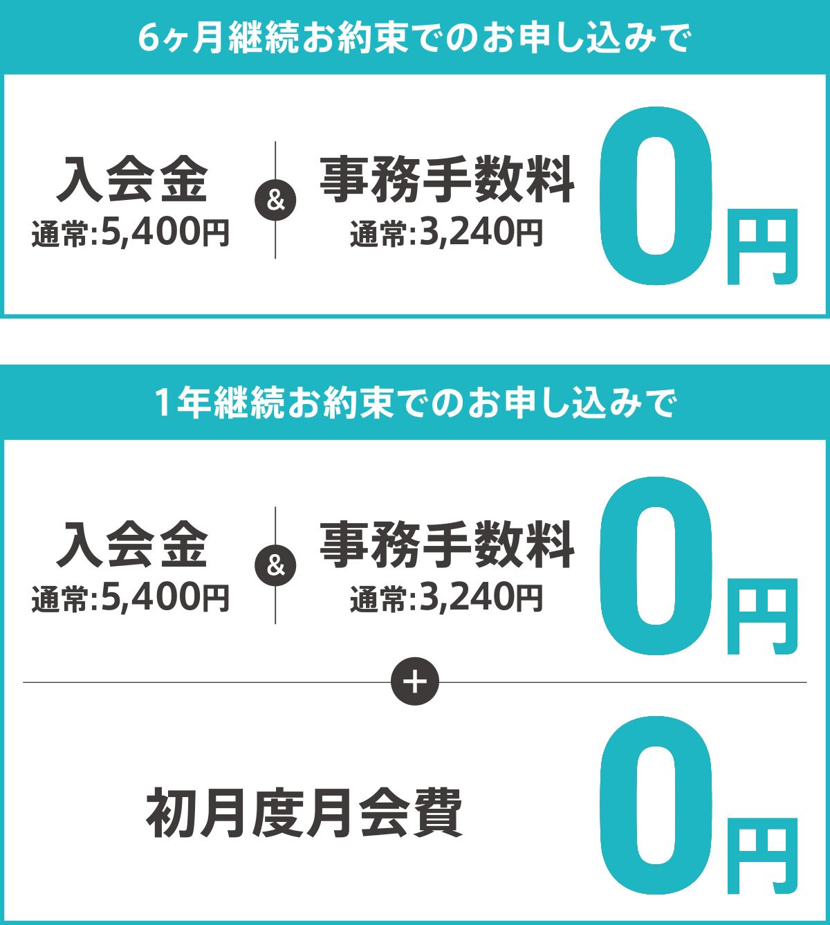 201806-campaign-08