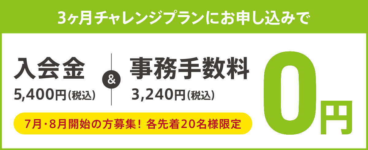 201807-campaign-02