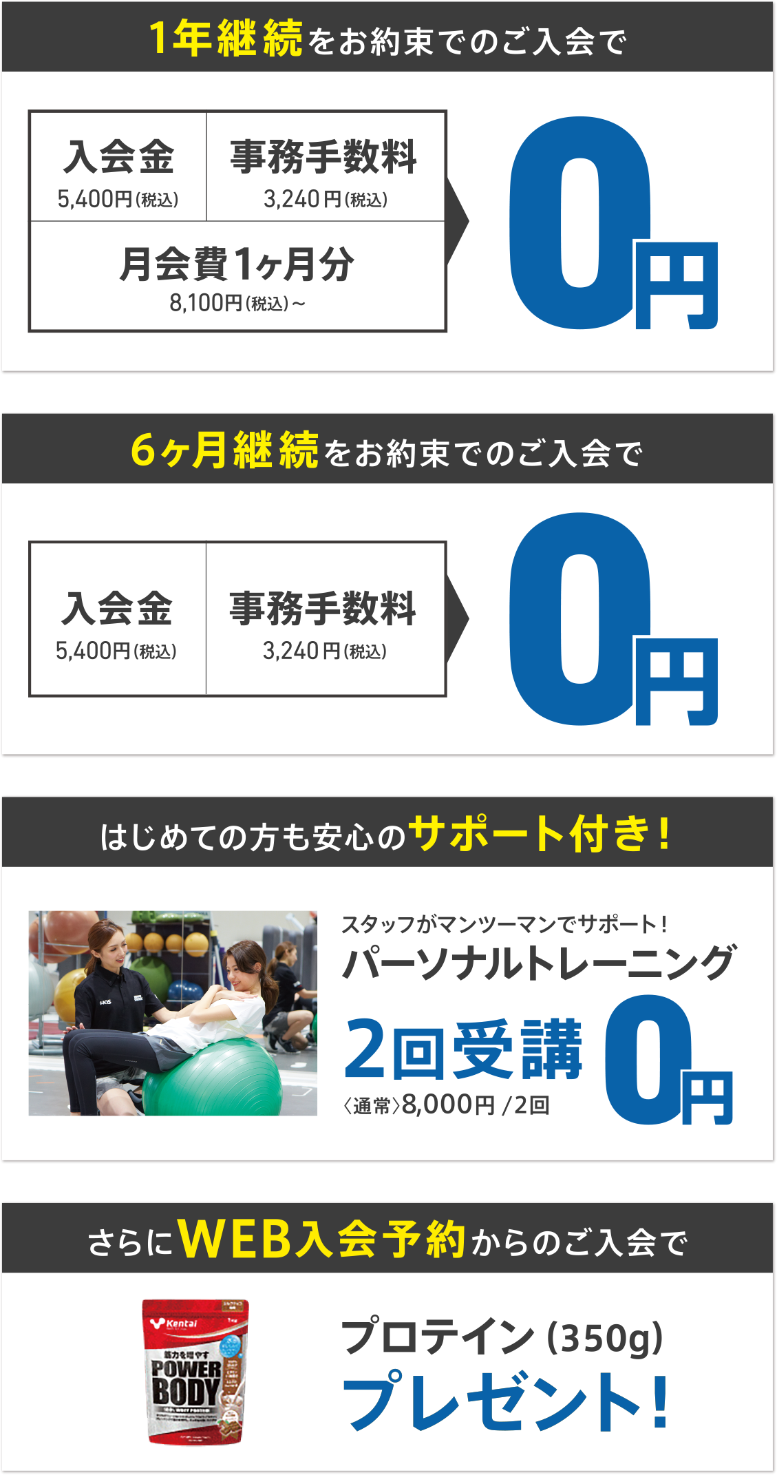 201809-campaign-02