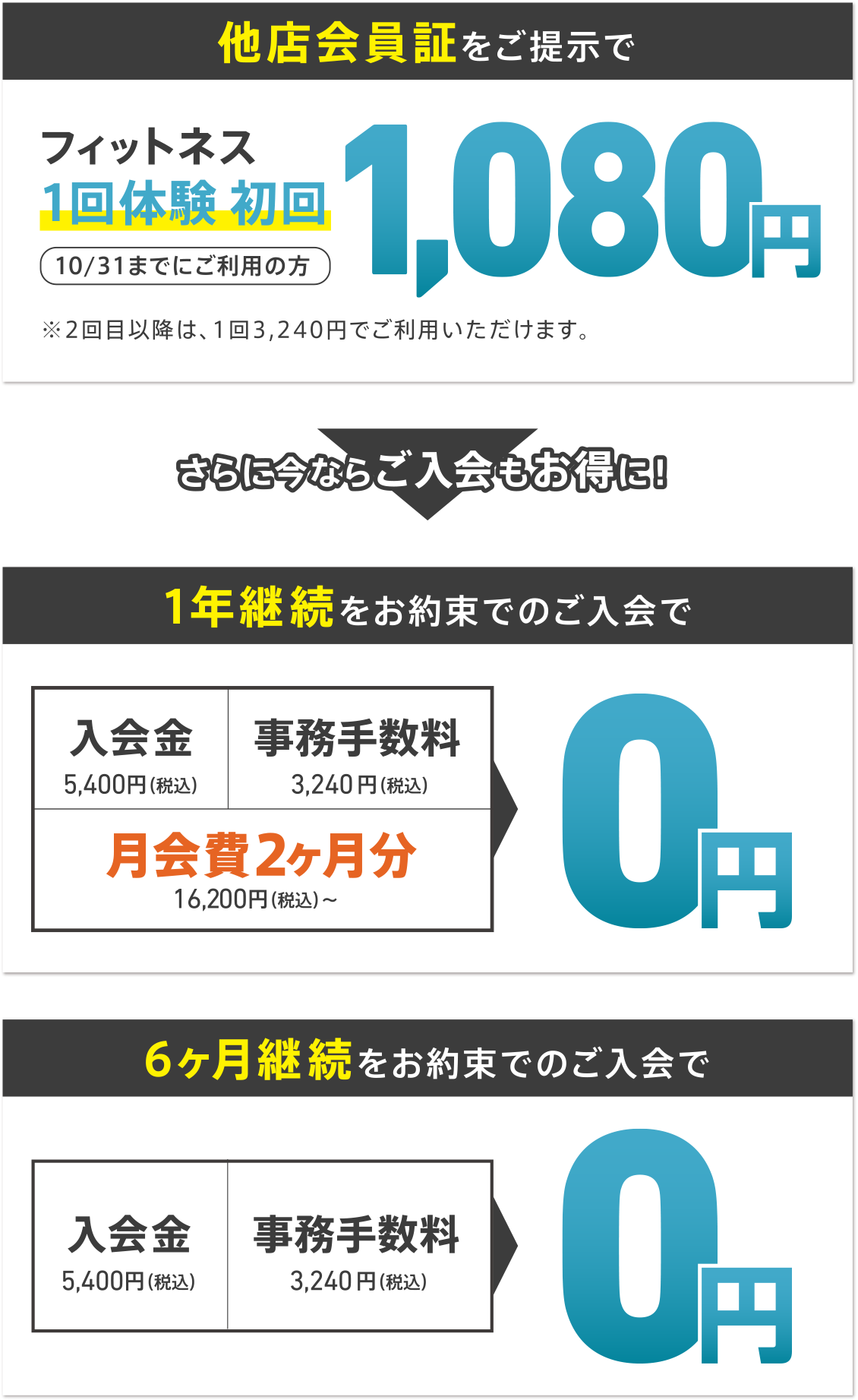 201810-campaign-02