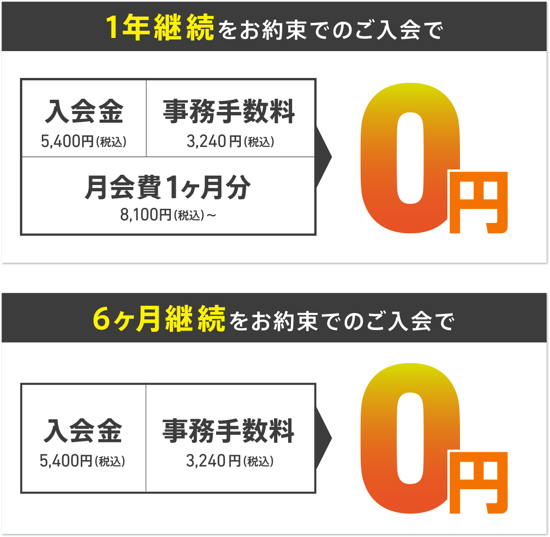 201810-campaign2-02