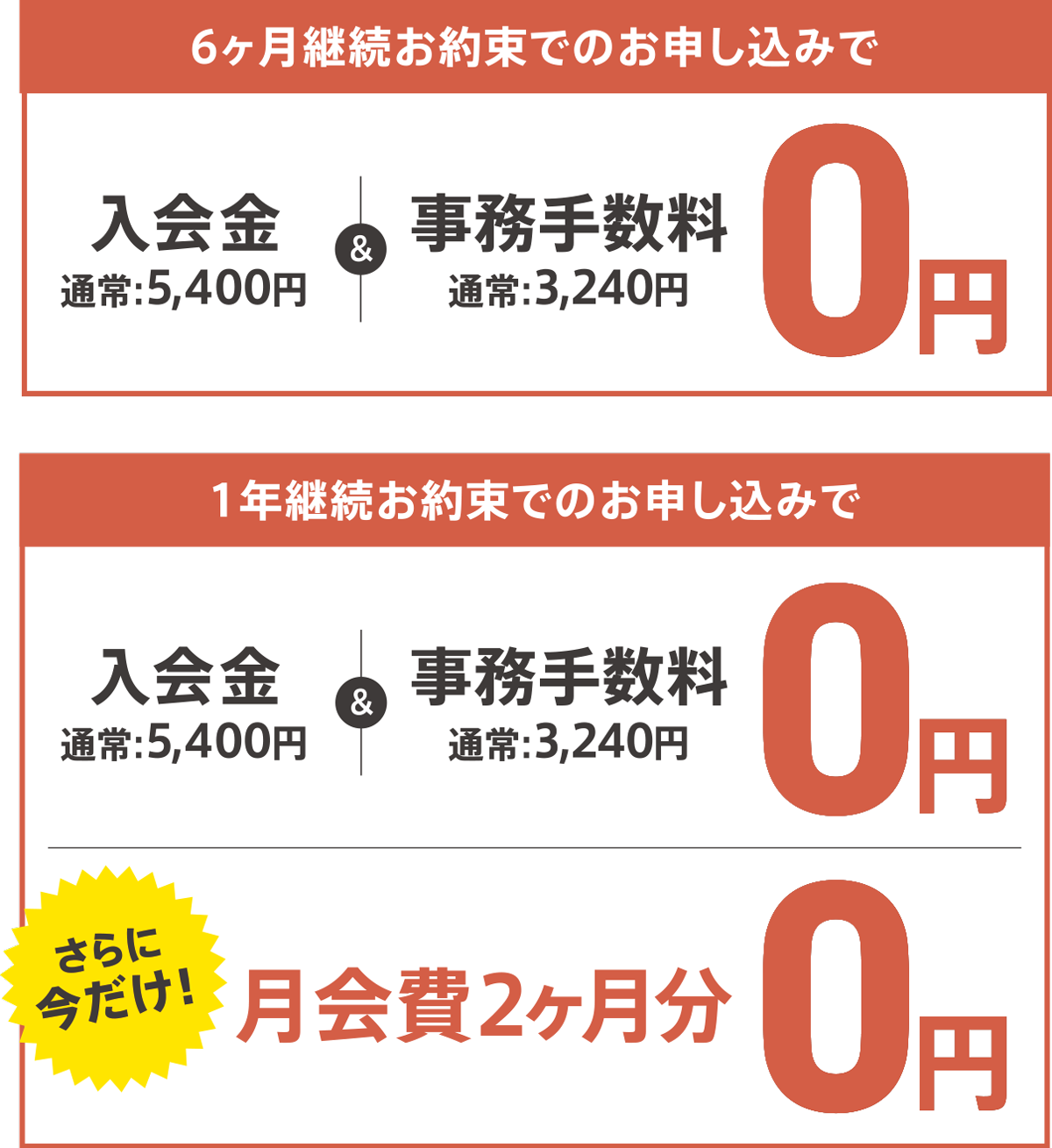 201901-campaign-05
