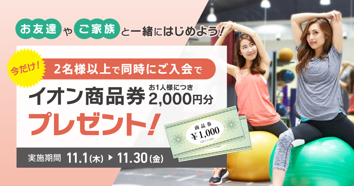 201811-campaign2-top