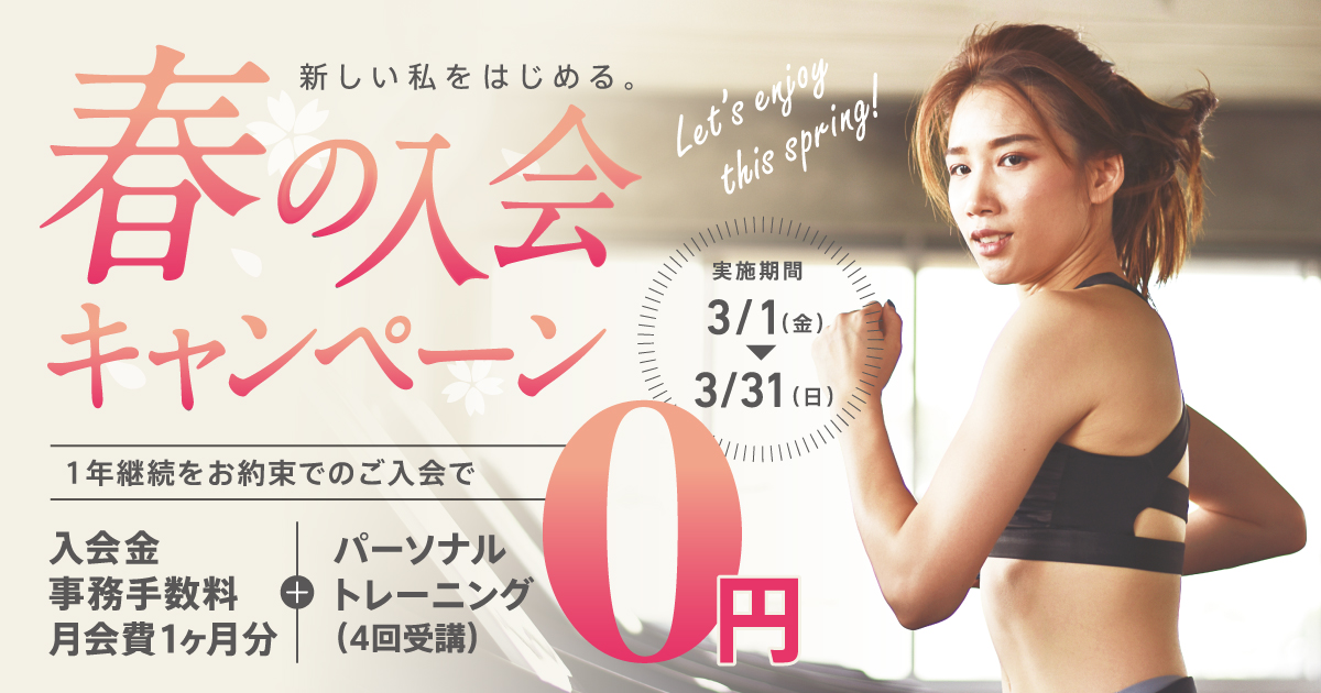 201903-campaign-top