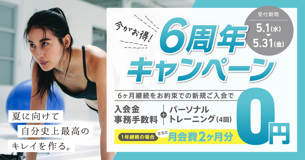 201905-campaign-top