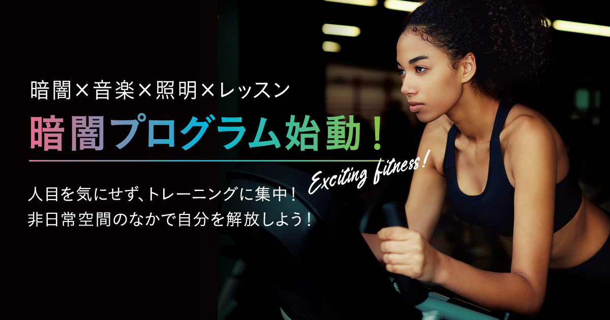 kurayami_top