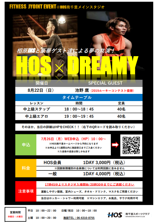 flyer