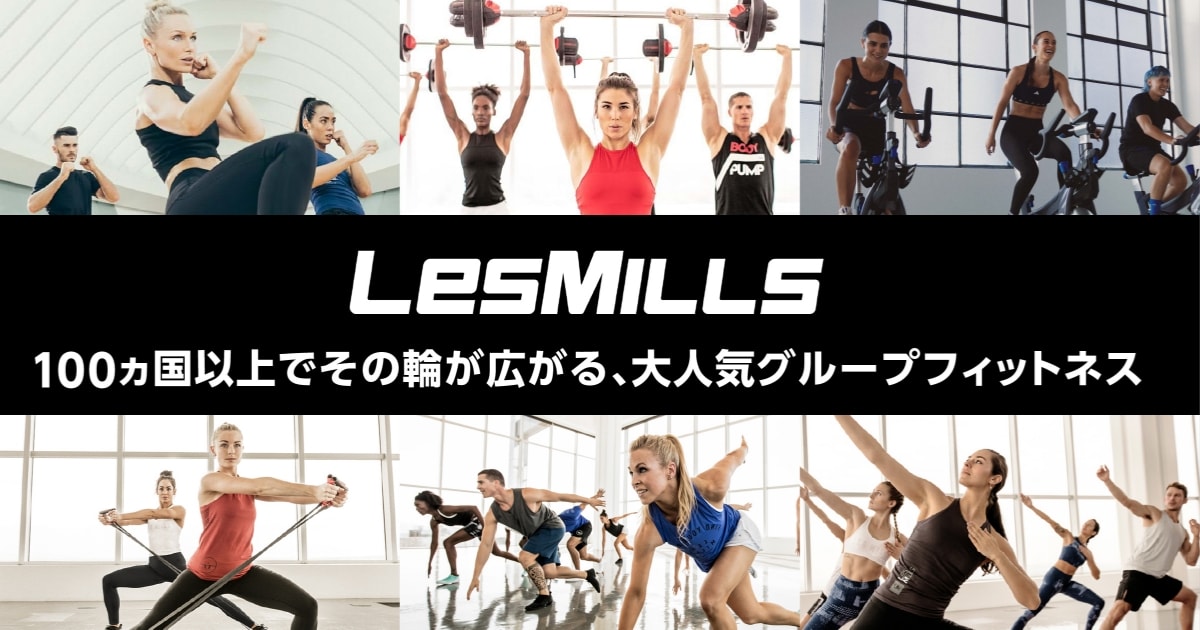 lesmills-main