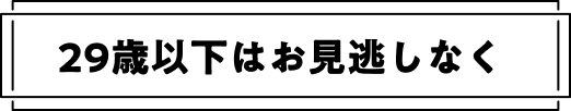 まずは週1からスタート!